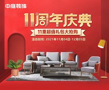 裝修公司的基礎(chǔ)裝修包含哪些項(xiàng)目，怎么合理分配預(yù)算省錢