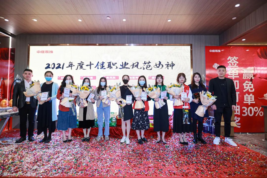 特別企劃 | 中庭她力量，不懼時(shí)光，活出精彩