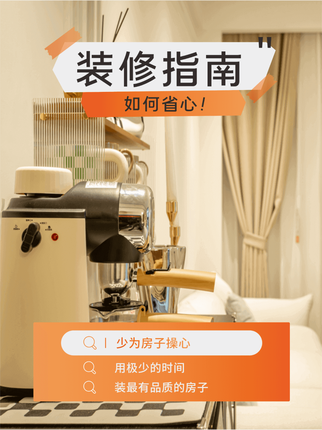 南寧新房裝修怎么選裝修公司？