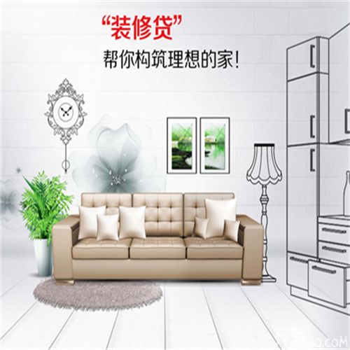 裝修錢不夠品質(zhì)也不能將就，你可以這樣做！