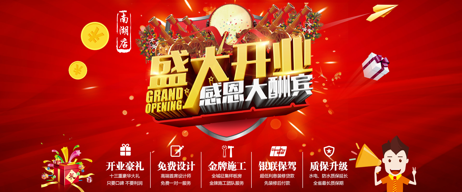 新店剛開業(yè)，就被&ldquo;曝光&rdquo;，究竟是什么讓這家公司走在&ldquo;風(fēng)口浪尖&rdquo;上？