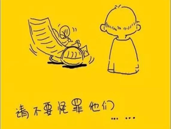 如果時(shí)間，可以慢一些.....