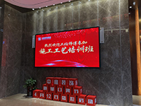 中庭裝飾集團(tuán)膩子工藝培訓(xùn)&mdash;&mdash;抓好工藝是關(guān)鍵！