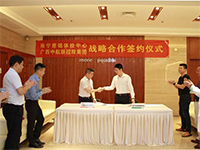 中航聯(lián)控股集團(tuán)公司攜手南寧慈銘體檢共創(chuàng)美好未來！