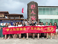 中庭裝飾集團(tuán)網(wǎng)絡(luò)營銷部&mdash;夢之隊(duì)勇奪集團(tuán)的旅行大獎(jiǎng)！