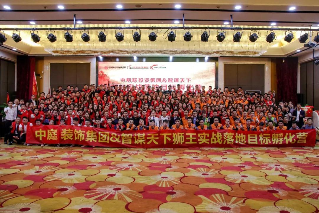 【中庭裝飾】風(fēng)雨兼程，八周年慶典啟動大會圓滿成功！