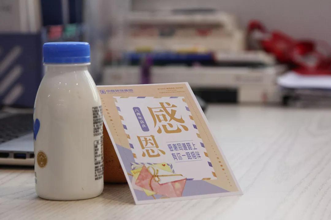 中庭 |感恩有你，不忘初心，砥礪前行