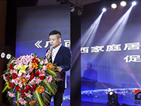 中庭裝飾集團(tuán)出席廣西建筑裝飾協(xié)會六屆二次會員代表大會！