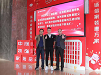 中庭快訊 | &ldquo;走出去，迎進(jìn)來&rdquo;，構(gòu)建學(xué)習(xí)型企業(yè)