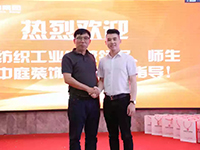 產(chǎn)教融合育桃李，校企合作創(chuàng)未來