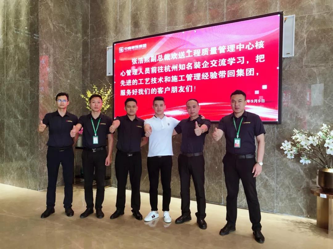 工程質(zhì)量管理中心丨成長(zhǎng)不止眼前的努力，還有遠(yuǎn)方的學(xué)習(xí)交流