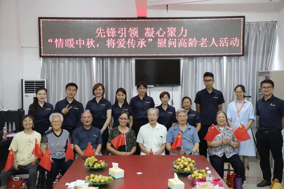 中庭裝飾集團(tuán)丨&ldquo;情暖中秋，將愛(ài)傳承&rdquo;&mdash;&mdash;走進(jìn)金浦社區(qū)慰問(wèn)高齡老人