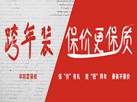 不看不知道，一看嚇一跳?？缒暄b修的好處原來這么多！