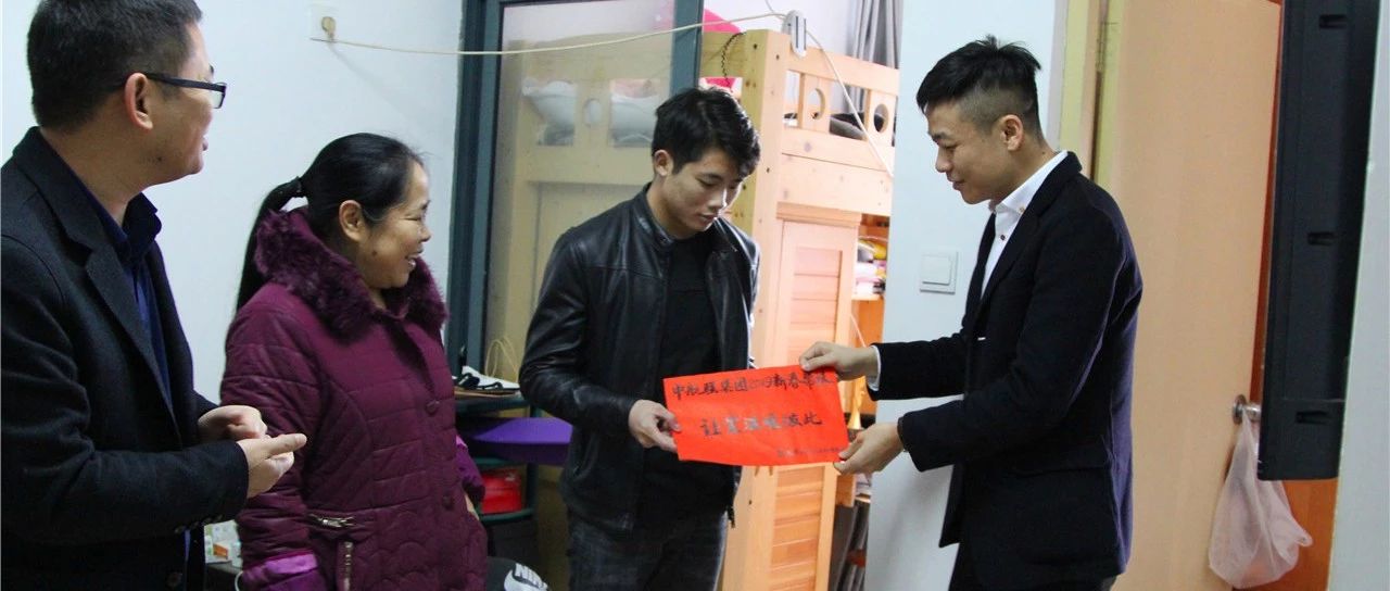 愛心傳遞 | 新春慰問困難職工，寒冬遞真情！