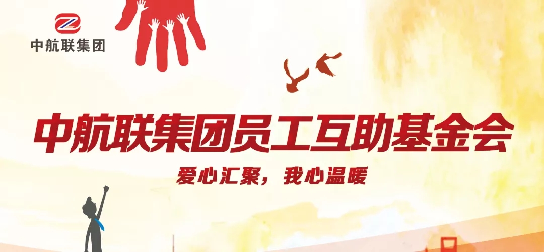 愛心傳遞 | 新春慰問困難職工，寒冬遞真情！