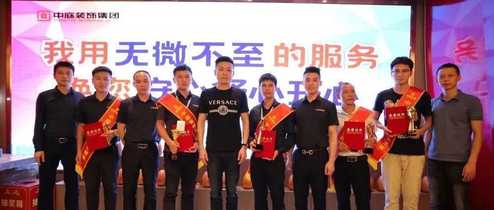 唯服務&middot;不止步丨2020年&ldquo;優(yōu)質服務月&rdquo;主題活動表彰會成功舉行！