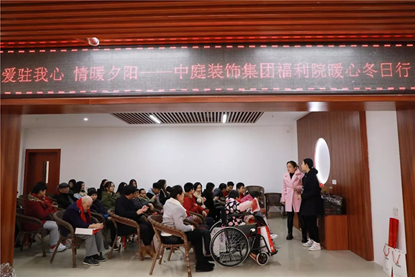 中庭公益 | 南寧市福利護(hù)理院冬日送暖，你我同行