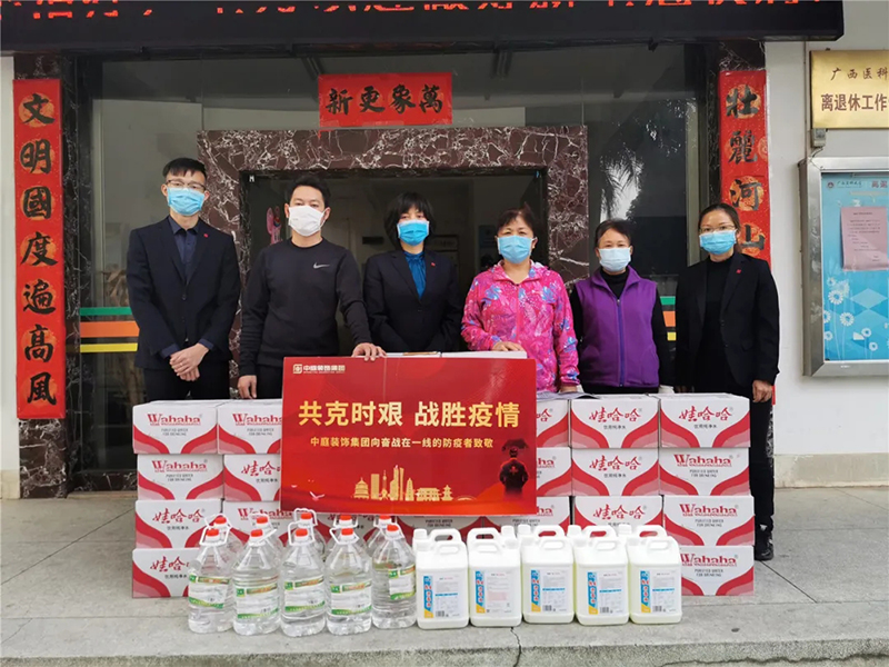 共克時(shí)艱，&ldquo;疫&rdquo;不容辭！中庭集團(tuán)向一線抗疫工作者捐贈防疫物資