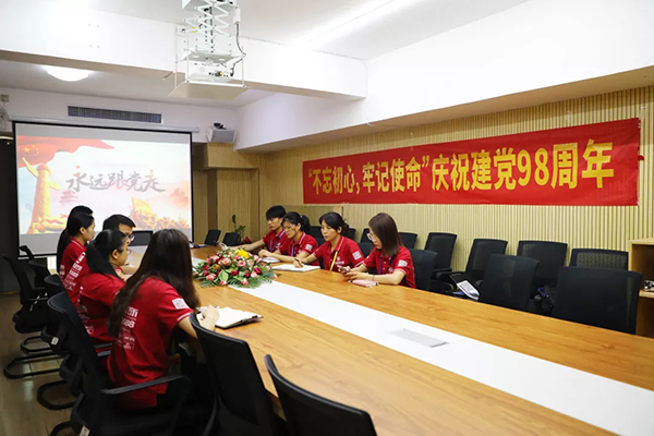 建黨98周年丨中庭裝飾集團(tuán)黨支部&ldquo;不忘初心、牢記使命&rdquo;黨日活動