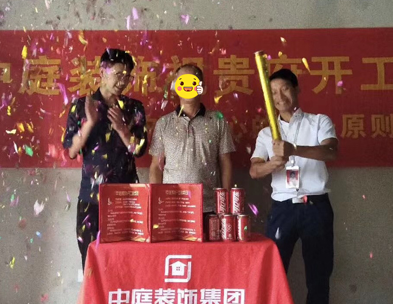 招商&middot;榕園-100㎡-北歐風格-在施工地