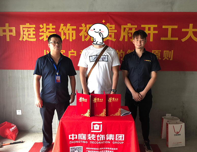 中昂&middot;國匯-120㎡-現(xiàn)代風格-在施工地